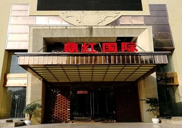 齐齐哈尔商务KTV少爷哪家最开放-鼎红国际KTV消费价格玩乐点评