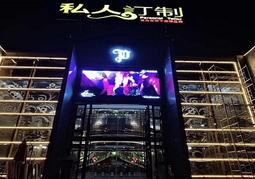 齐齐哈尔中低档荤素KTV少爷会所体验-私人定制KTV消费荤素点评