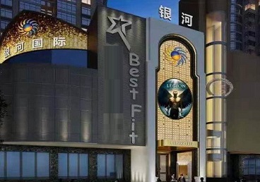 齐齐哈尔KTV荤台花场男公关服务好-银河国际KTV花场消费点评